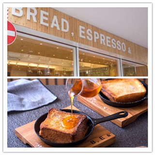 香港美食推介：在BREAD,ESPRESSO& 做一份法式吐司居然要一天！