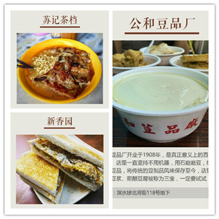 香港美食推介：藏在深水埗的老港味，十个胃也吃不够！
