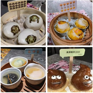 香港美食推介：8大古怪点心精选！中环全新emoji表情包主题点心店