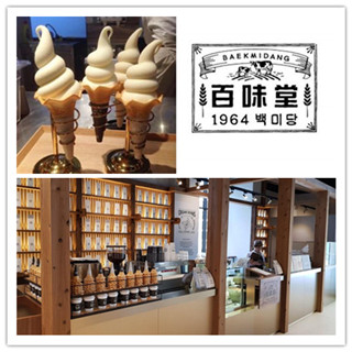 香港美食推介：韩国人气雪糕店「百味堂」首度登陆香港