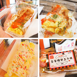 香港美食推介：台湾人气小吃店金蛋爆浆玉子烧来旺角啦