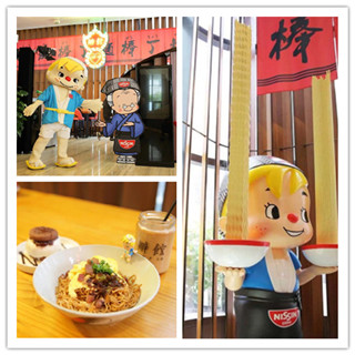 香港美食推介：出前一丁概念店登陆铜锣湾，快来亲自尝一尝吧！