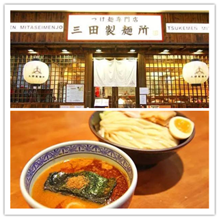 香港美食推介：永远在排队的沾面专门店——三田制面所