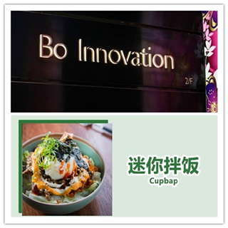 香港美食推介：喜欢尝试创意美食？美酒佳肴巡礼绝对能让你大呼过瘾！