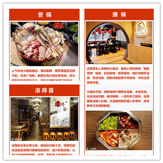 香港美食推介：HK今日最低气温仅10度，最适合打边炉啦！