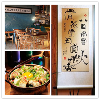 香港美食推介：你可知道HK真的有家“秋香”餐厅？