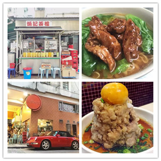 香港美食推介:有一种HK游叫从街头吃到巷尾！