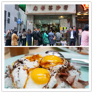 香港美食推介：私藏了1年的三眼仔饭，真的不太舍得公开！
