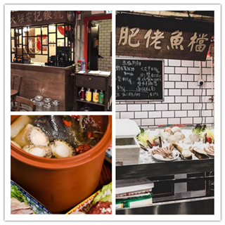 香港美食推介：尖沙咀新派火锅店但试过包你“返寻味”！