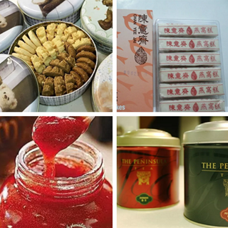 香港美食推介：来HK不知道带什么？十大HK地道伴手礼 总有一样适合你！（附地址）