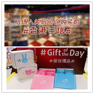 吃我安利！机场入关后可以买的香港手信！