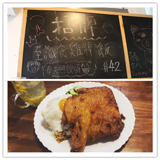 香港美食推介：西朗这间小店新开张，有大过脸庞的巨型鸡髀！