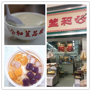 香港美食推介：老字号豆腐店闯小吃街还不快来尝尝看？