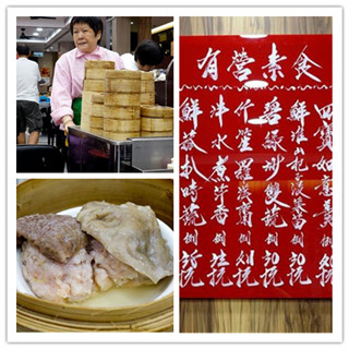 香港美食推介：来新开张的莲香栈，就能看到令人怀念的点心推车！