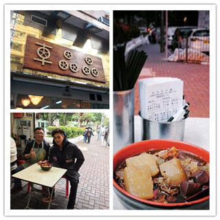香港美食推介：港人喜欢受罪？几间车仔面店规矩多多偏偏大排长龙