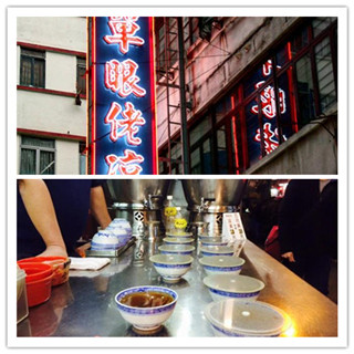 香港庙街百年凉茶店月底结业暂别