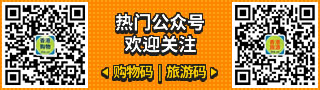 香港自由行广告招商