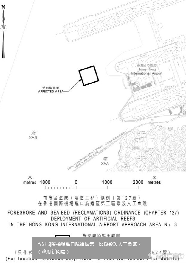 香港机场进口航道区第三区拟敷设人工鱼礁