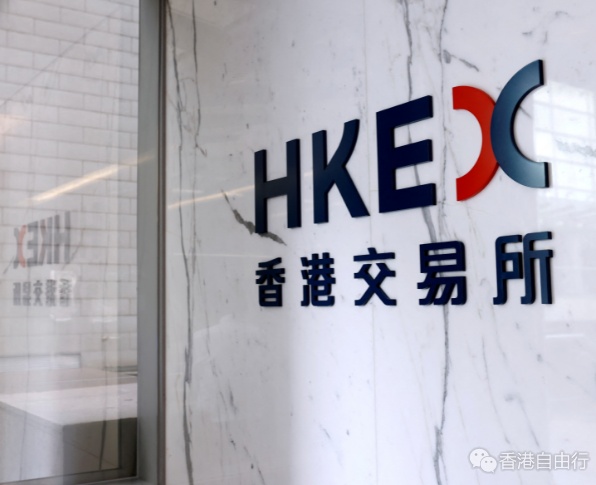 港交所首季盈利按年跌13%　按季升14%