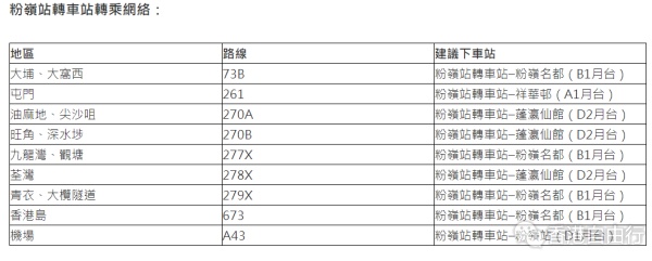 搜狗截图24年04月25日0711_4_副本.png