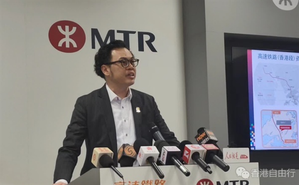 港铁总管王家明：高铁香港段日均百对列车客运高峰破10万