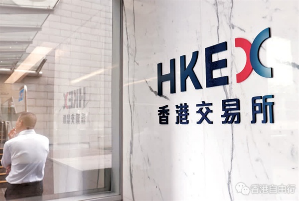 港交所：各种颱风信号仍全天候开市　如全面停电则有适量考虑