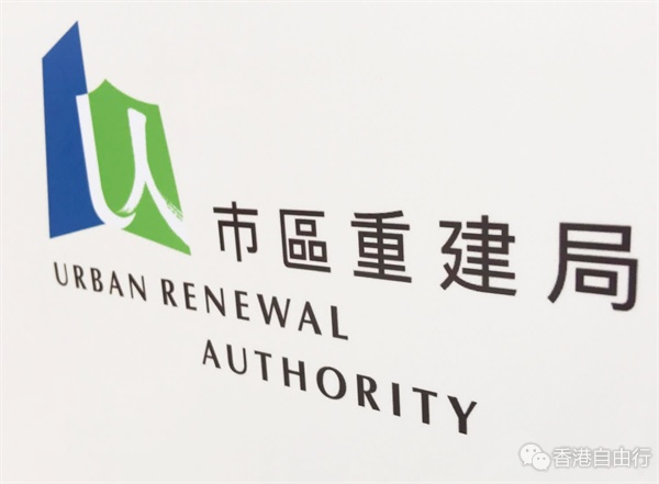 市建局再次就启德道/沙浦道项目招收意向　延至下季招标