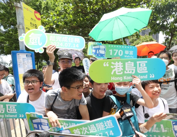 氢能隧道巴士首航　巴胶欢呼：终于可以过海