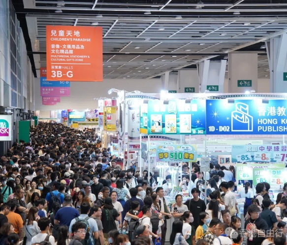 一连七日书展共录99万人次入场　人均消费2 较去年略升4.6%