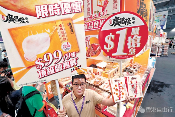 购物节贺港队夺牌 今日免费开放 一连4天亚博馆举行 展商料生意年升两成