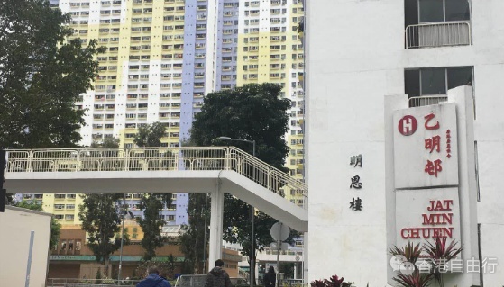房协：13公屋租户主动交回单位　有人坐拥逾千万住宅物业