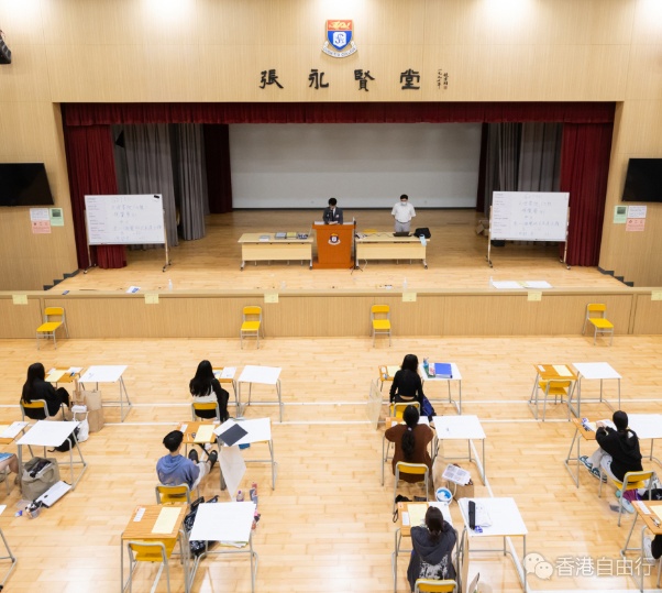 中学文凭试9·11起报名　考试费加幅约4%