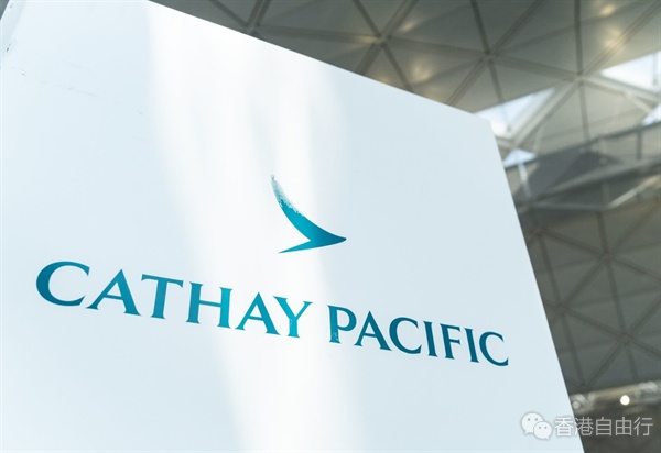 国泰航空10月营运逾1万个客货运航段　创今年单月新高