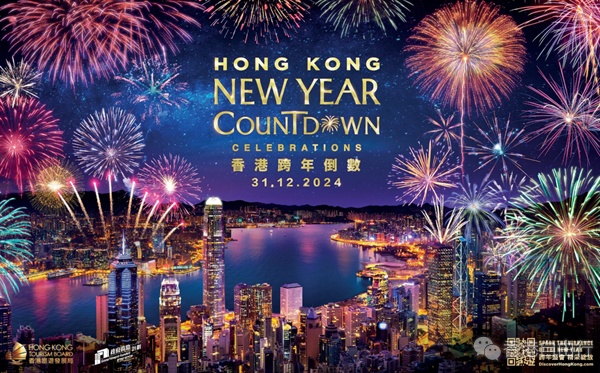 因应除夕跨年倒数烟花汇演　罗湖及深圳湾口岸拟延长服务时间