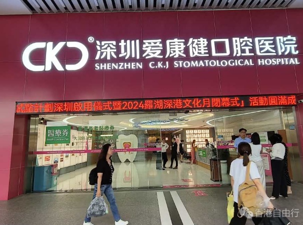 医健通跨境健康纪录扩至所有医疗券内地试点机构