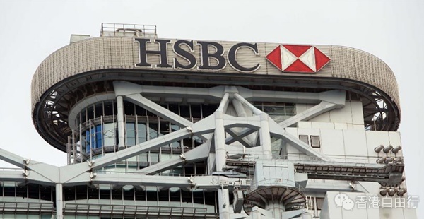 滙丰2月起徵收外币超额提取费　议员料其他银行或跟随