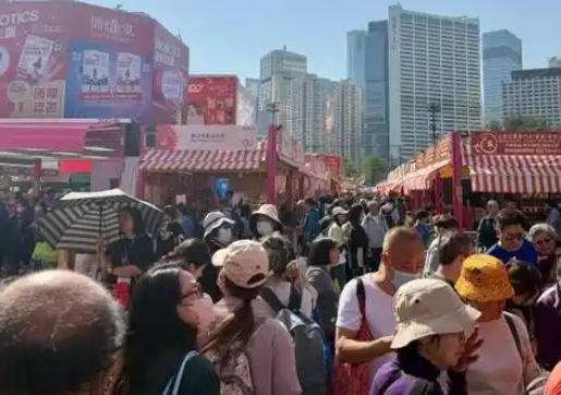 丁财两旺/“一签多行”助开拓客源 工展会闭幕 销售额10亿