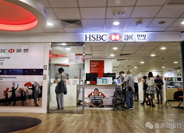 滙丰推港人代理见证开户　无需前往内地开设人仔户口