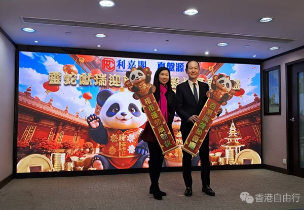 利嘉阁料今年楼价升5% 全年目标增400人手