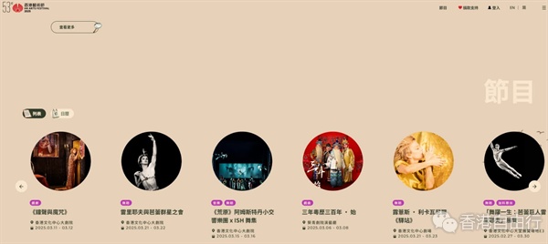 香港艺术节开幕　李家超：逾1300位全球艺术家将表演