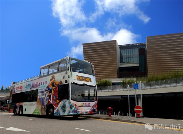 城巴H1S艺游号 3.29免费搭 游艺文热点