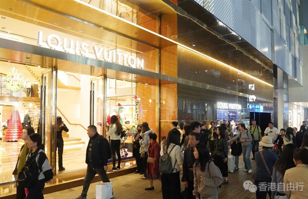 2月份整体消费物价按年升1.4%　升幅收窄因去年比较基数较高