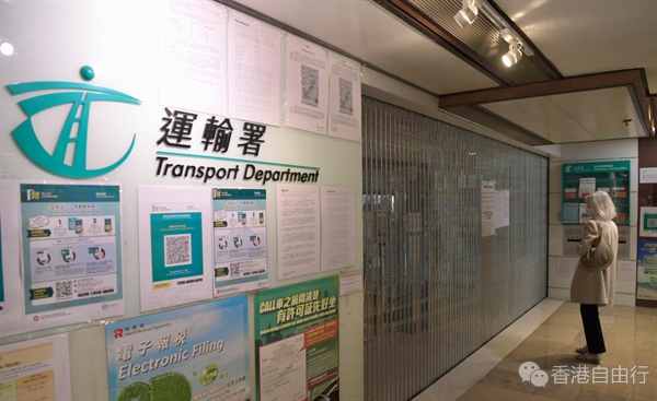运输署：今年首2月网上续牌申请约36800宗　按年增逾八成