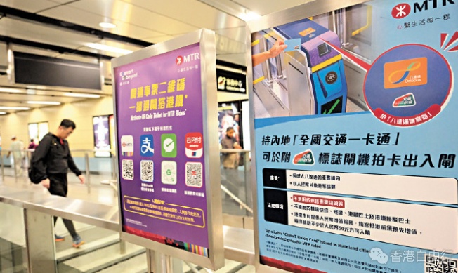 这样出行不要太方便！港铁正式接入一卡通！