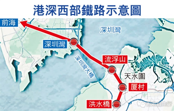 南沙直通香港机场！深港西部铁路拟经前海延至南沙站