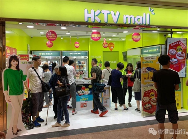 HKTVmall落场电商战：4月起移除订单自取门槛　邀数百内地商户进驻