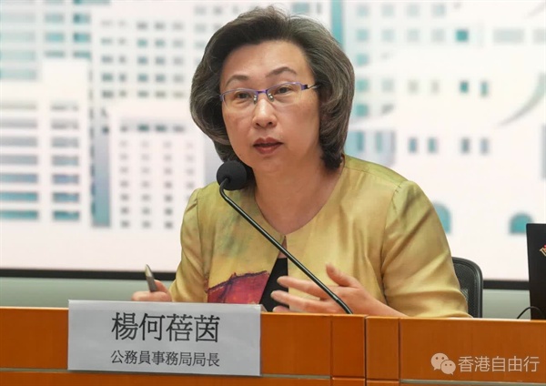 公务员编制未来两年每年减2%　杨何蓓茵：不为削职硬推部门合併