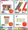 香港打折：759 阿信屋 限时优惠（优惠至年4月25日）