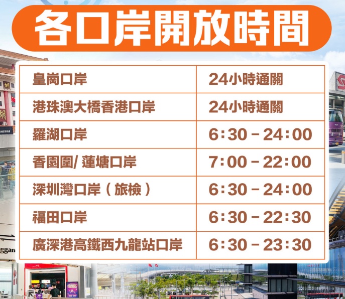五一来港旅游 这些你要知