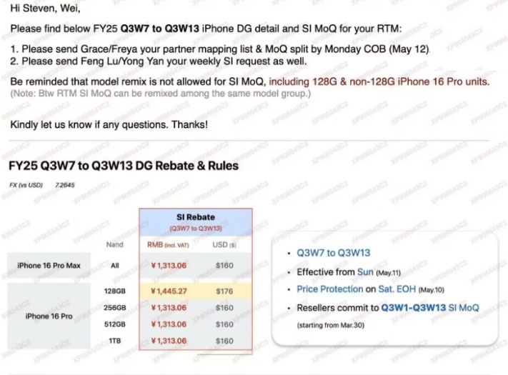苹果 iPhone 16 Pro 系列大降价，最高降1445.27 元